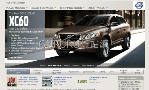 [volvo_xc60[10].png]