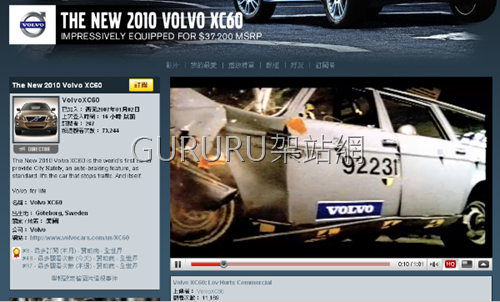 [volvo_xc60_4[4].png]