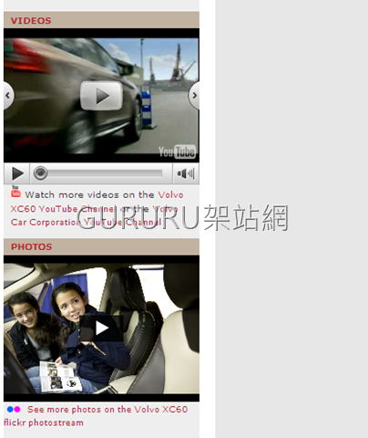 [volvo_xc60_12[7].png]
