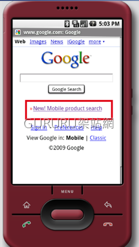 [google_mobile_product_search_1[17].png]