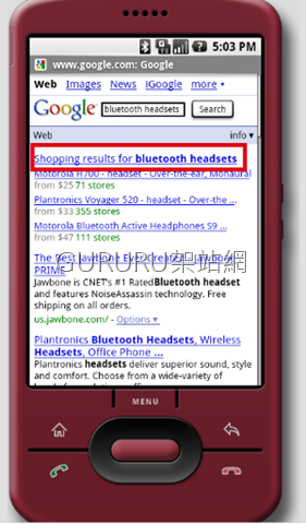 [google_mobile_product_search_3[7].png]