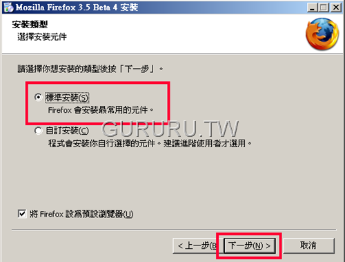 [Mozilla-Firefox-3.5-beta4-2[6].png]