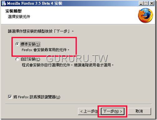 Mozilla-Firefox-3.5-beta4-2
