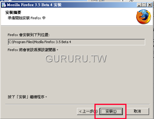 [Mozilla-Firefox-3.5-beta4-3[6].png]