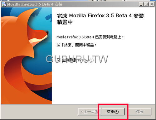 [Mozilla-Firefox-3.5-beta4-5[6].png]