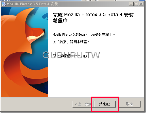 Mozilla-Firefox-3.5-beta4-5