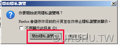 [Mozilla-Firefox-3.5-beta4-9[9].png]