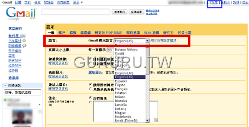 [google-search-right-in-gmail-2[12].png]