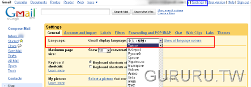 [google-search-right-in-gmail-8[13].png]