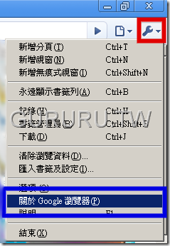 google-chrome-update-security-fix-2