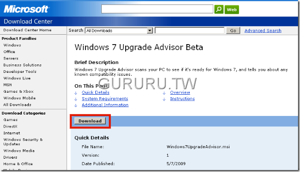 升級-windows-7-b