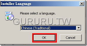 資料救援-6