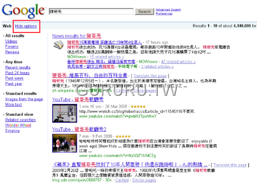 [search-options-2[6].png]