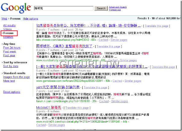 search-options-4