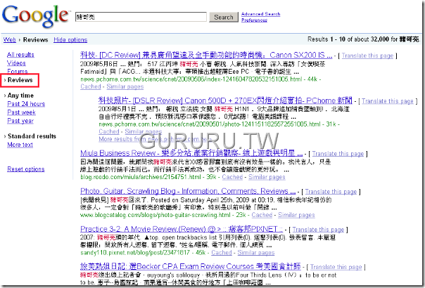 search-options-5