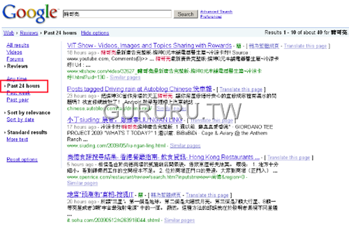 [search-options-6[9].png]