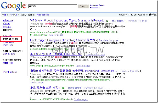 search-options-6