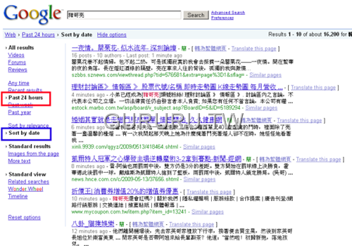 [search-options-7[10].png]