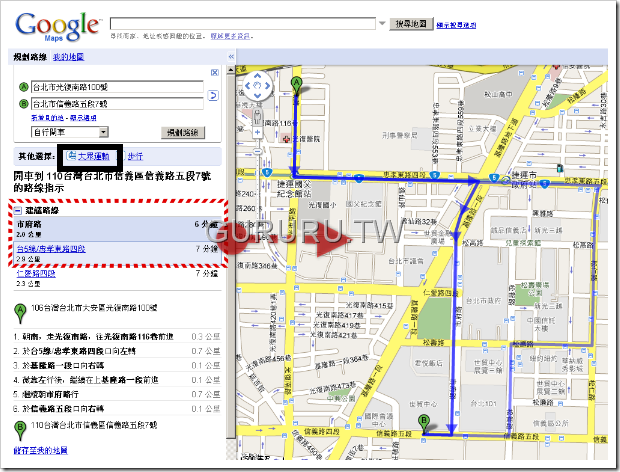 Google-maps-建議路線-4