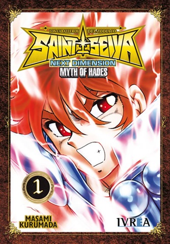 [saintseiyanextdimension_01[4].jpg]