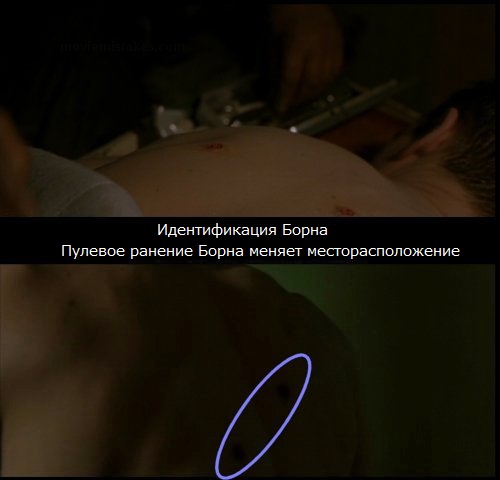 Киноляпы, или Из песни слов не выкинешь