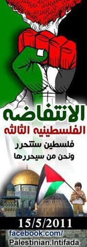 [intifada3[3].jpg]