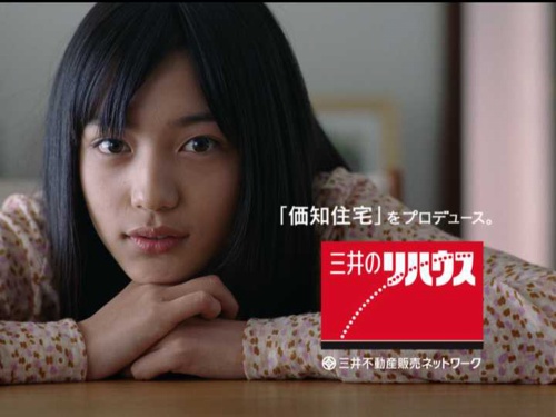 川口春奈