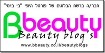 beautyblogs-logo-copy1