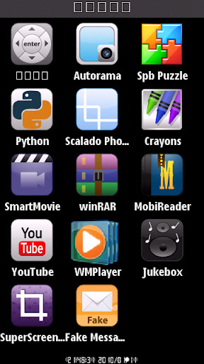 SuperScreenshot0082.jpg