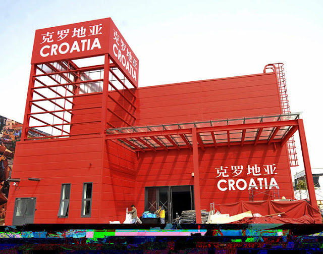 Хрватска