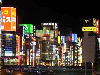 Tokyo Capital of Japan