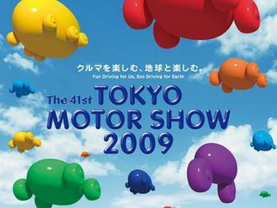 Tokyo Motor Show