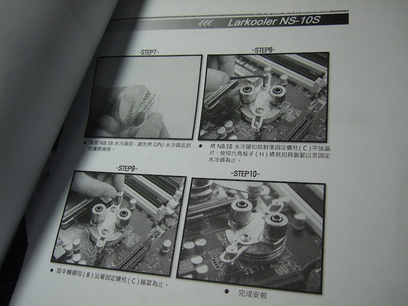 DSCF1674.JPG