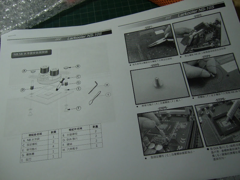 DSCF1673.JPG