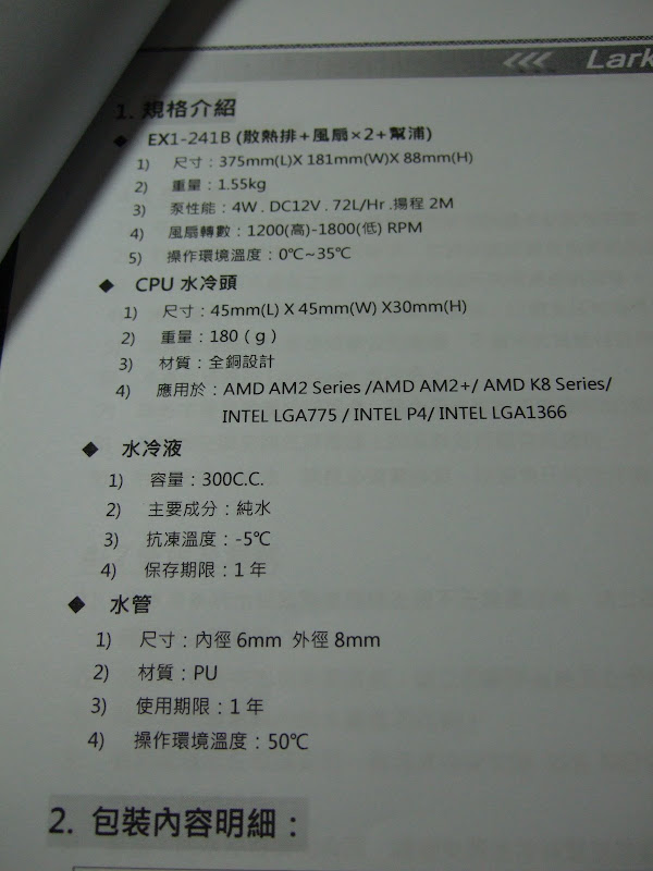 DSCF1676.JPG