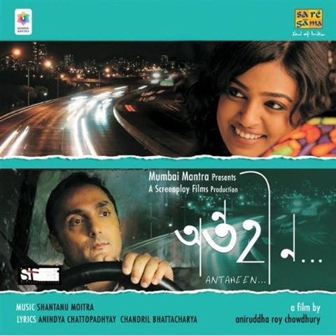 [antaheen-2009-bengali-movie[9].jpg]
