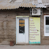 Карикатура