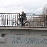 Поехали!