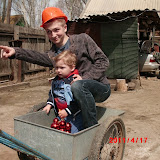 Поехали!