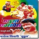 fagua-express3514 fagua-express3514