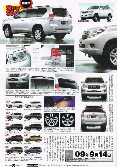 [Toyota_Land_Cruiser_Prado_8.jpg]