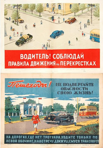 avto-plakat-13.jpg