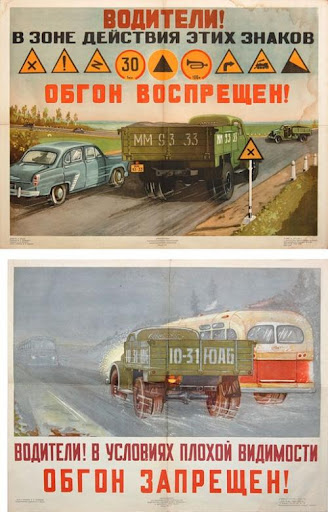 avto-plakat-15.jpg