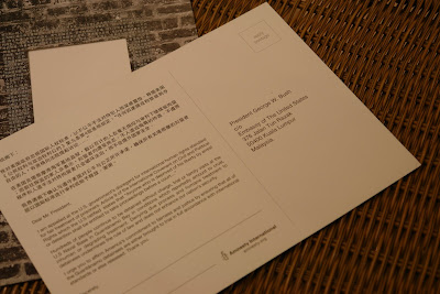 Amnesty International Malaysia Postcard