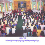 Books donation ceremony in Bogalay March 2009