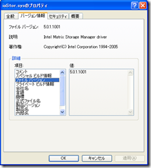 iastor.sys-01 iastor.sys-01