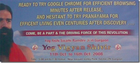 yoga-add
