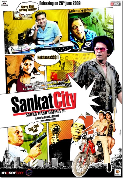 3870sankat 3870sankat