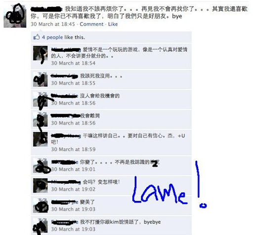 Emotional facebook status