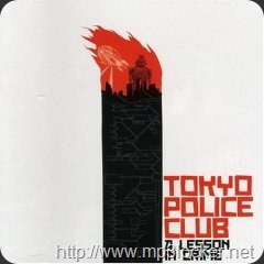 Tokyopoliceclub_ep